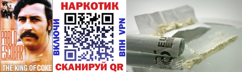 ГАШИШ Лакинск