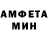 АМФЕТАМИН VHQ DEMENTOR 2580