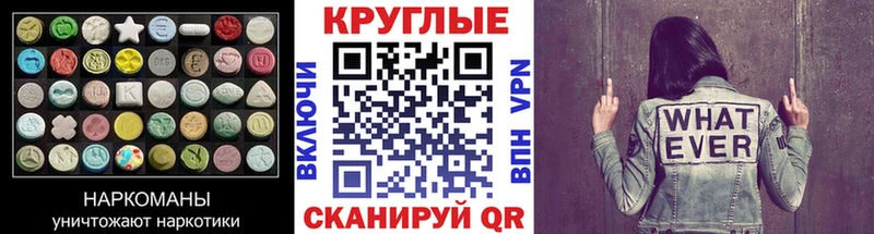 Купить  Лакинск  ЭКСТАЗИ XTC 