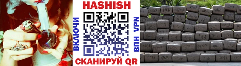 Гашиш хэш  Купить закладки  Лакинск 