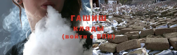 каннабис Елизово
