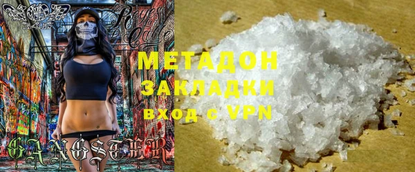 трава Заводоуковск