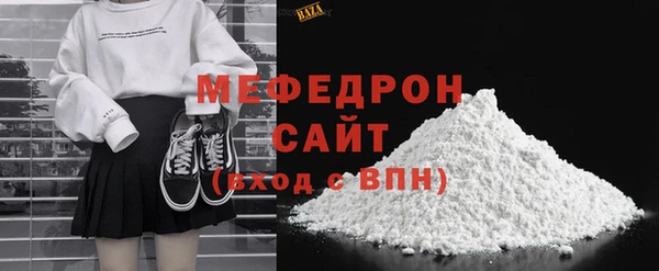 трава Заводоуковск