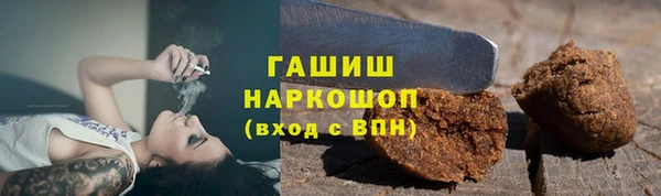 трава Заводоуковск