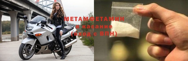 бошки Зеленодольск