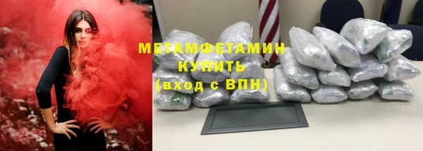 альфа пвп Заволжск