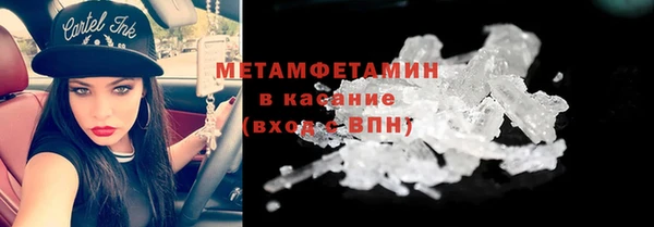 трава Заводоуковск