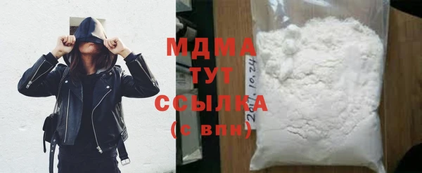 MESCALINE Инсар