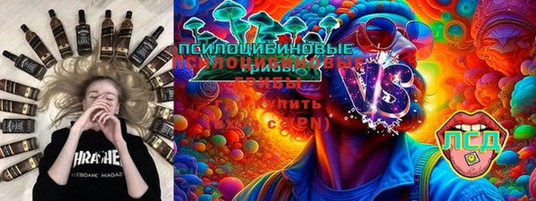 трава Заводоуковск