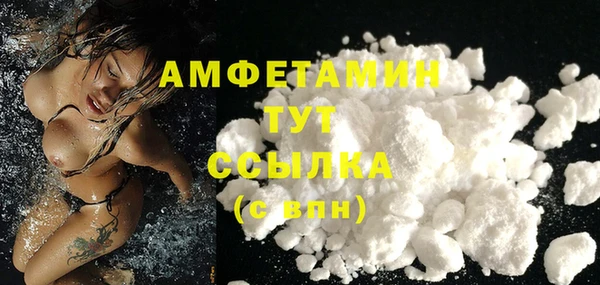 альфа пвп Заволжск