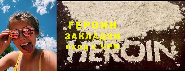 альфа пвп Заволжск