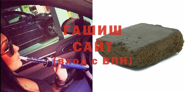 альфа пвп Заволжск