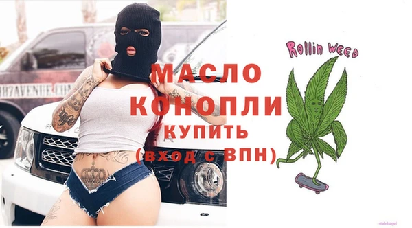 трава Заводоуковск
