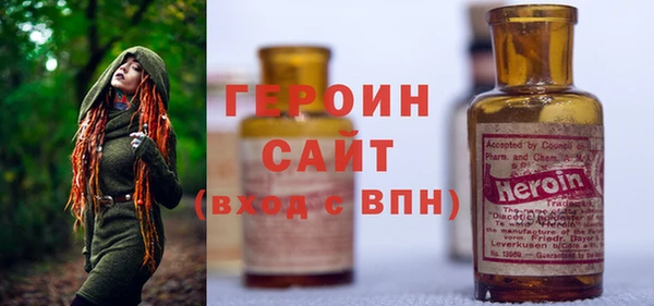 героин Заволжье