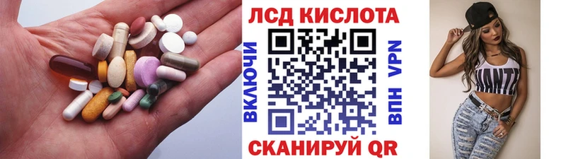 Лсд 25 экстази ecstasy  Купить закладки  Лакинск 