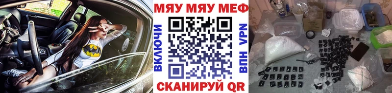 Купить где  Лакинск  Мефедрон 4 MMC 