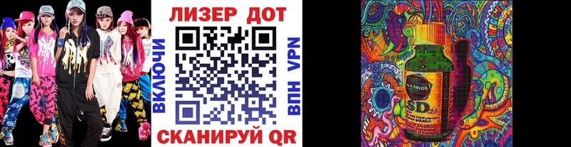 Наркотические марки 1500мкг  Купить  Лакинск 