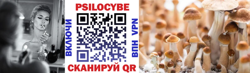Купить где  Лакинск  Галлюциногенные грибы ЛСД 