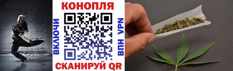 Марихуана Bruce Banner  Купить  Лакинск 